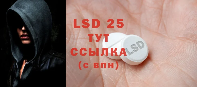 LSD-25 экстази ecstasy  купить  цена  Барнаул 