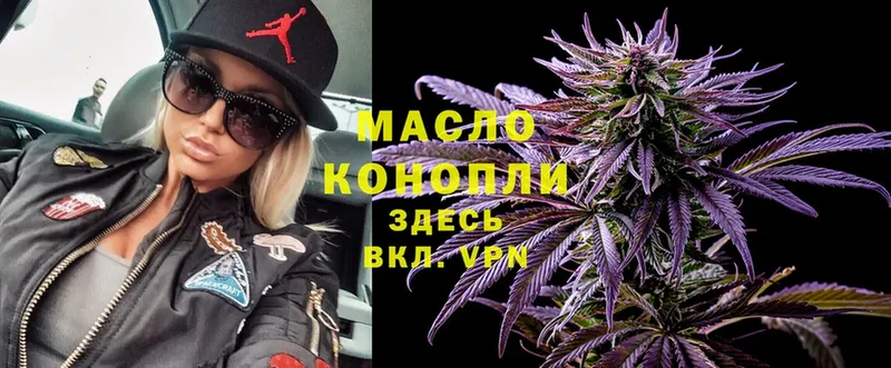 где продают   Барнаул  Дистиллят ТГК гашишное масло 